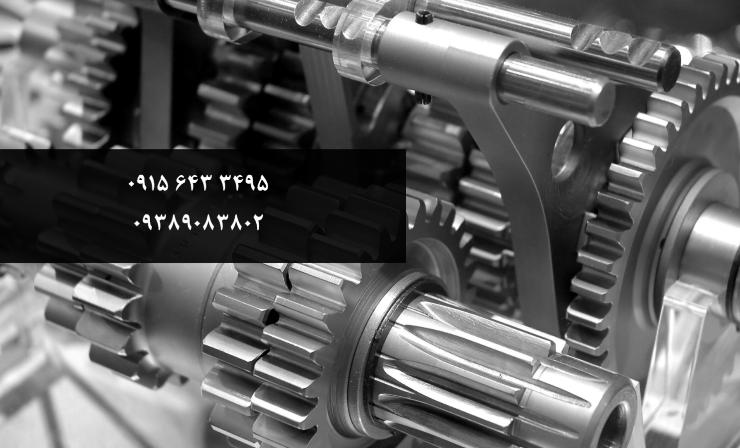 یدک کش خودرو امداد خودرو و تعمیرات سیار خودرو